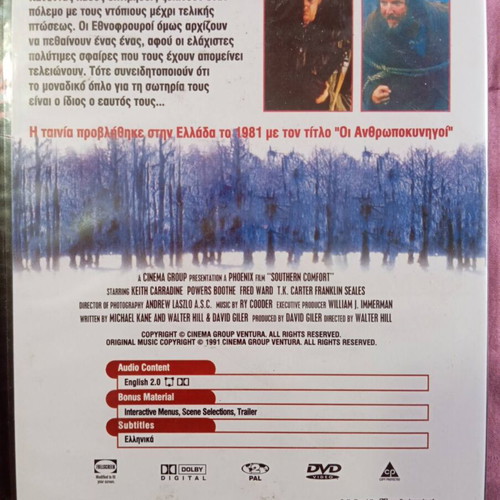 Southern Comfort DVD new, action thriller with subtitles