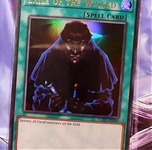 Exile of the Wicked Ultra Rare