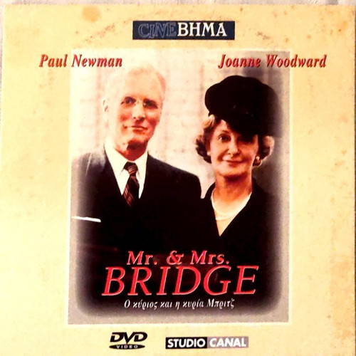 Mr. and Mrs. Bridge DVD movie like new, subtitles