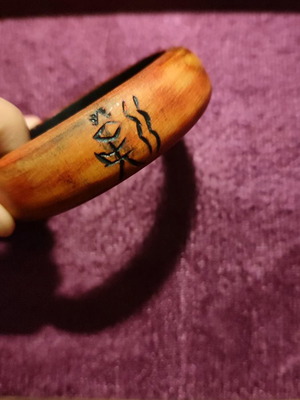Wooden bracelet like new with symbols