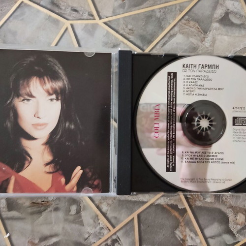 Kaiti Garbi Os Ton Paradeiso CD, laiko