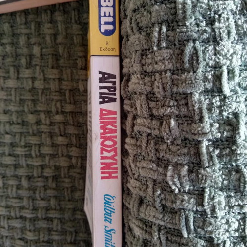 Wild Justice Wilbur Smith 2nd Edition used