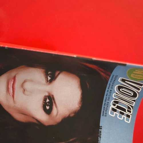 Mad Voice music magazine Vandi like new