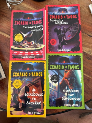 Tom B. Stone books like new, set of 4