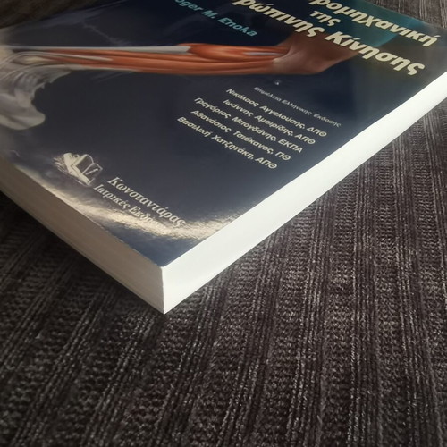 Neuromechanics of Human Movement by Roger M. Enoka