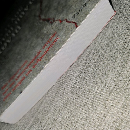 The End Is Always Near Book in Like New Condition