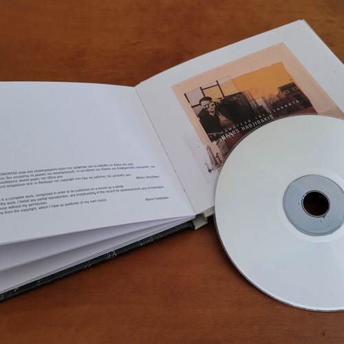 Manos Hadjidakis Gioconda's Smile CD like new