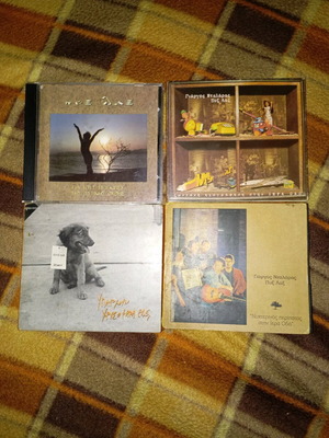 Pyx Lax CD pack of 5 used, entechno genre