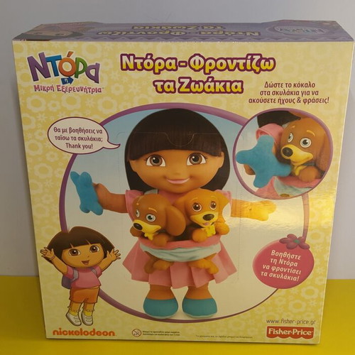 Dora The Explorer Doll Fisher Price like new with sounds