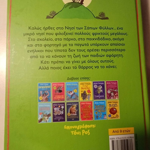 Book Hlapatsa like new, David Walliams
