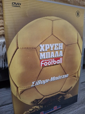 Golden Ball DVD No 5 Sivori - Baggio, like new