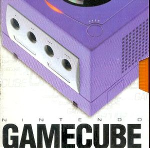 Συλλεκτική Βιντεο κασέτα VHS - GameCube