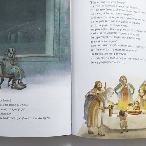 The Bible used, the most beautiful stories from the Old and New Testament