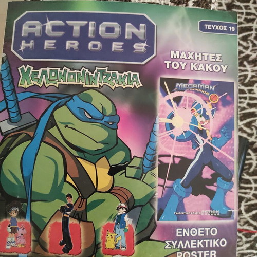 Action Heroes children books with collectible poster insert new