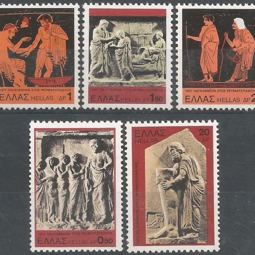 Hellas 1977 Rheumatism Awareness Complete Stamp Set MNH