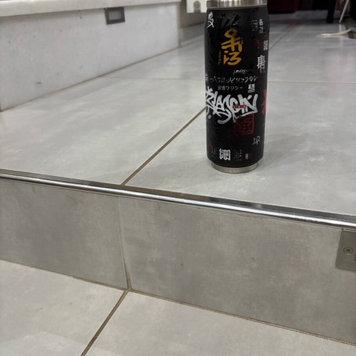 Estia Thermos new, unused