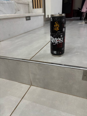 Estia Thermos new, unused