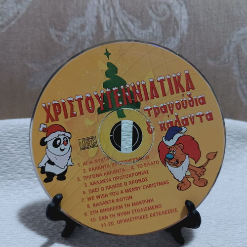 Christmas Songs and Carols CD used