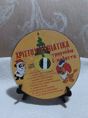 Christmas Songs and Carols CD used