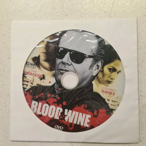 Blood & Wine DVD used, Greek subtitles