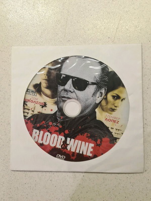 Blood & Wine DVD used, Greek subtitles