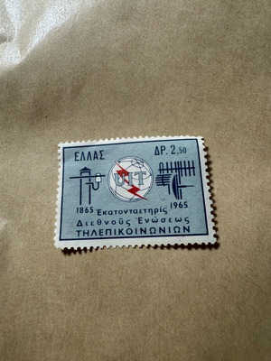 Stamp Greece 1965 100 Years International Telecommunication Union new, complete mint set