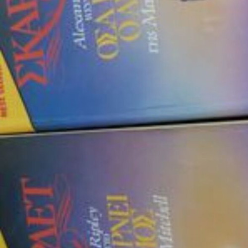Scarlett volumes A and B like new, Gone with the Wind