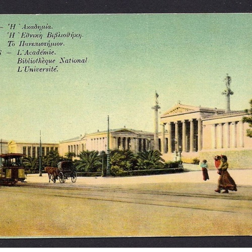 Athens postcard used, Academy, Library and University by Farazis & Michalopoulos