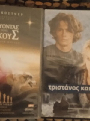 DVD Χορεύοντας με τους λύκους και Τριστάνος και Ιζόλδη μεταχειρισμένο, περιπέτεια με υπότιτλους