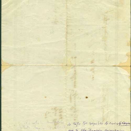 Documents Hellenism Constantinople Chalkidona death certificate used 1917