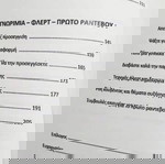  A–male “Πώς να γίνεις ο άντρας που ερωτεύονται όλες οι γυναίκες” - Γεώργιος Κατσικαλάκης