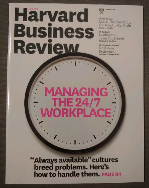  periodiko Harvard Business Review iounios 2016