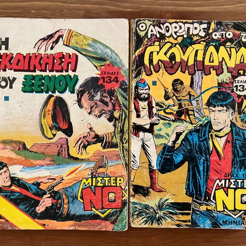 Mister No 1-10 used, complete first edition series