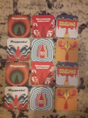 Shumensko Beer Anniversary Coasters used, set of 12