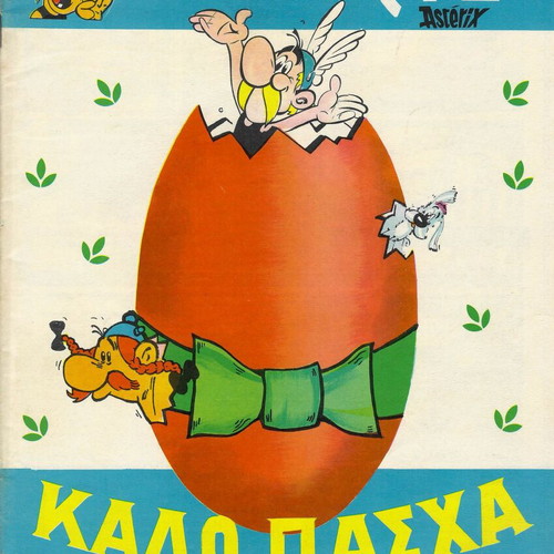 Asterix Spanou No 23 used