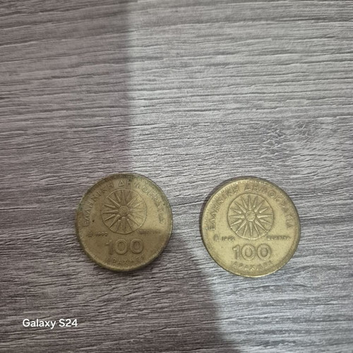 Collectible coins used, sold together