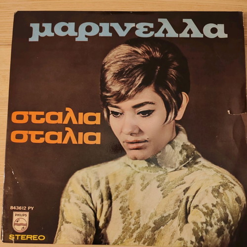Marinella Stalia Stalia record like new, laiko