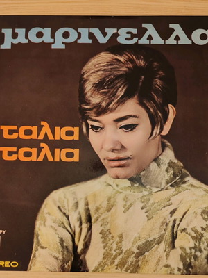 Marinella Stalia Stalia record like new, laiko