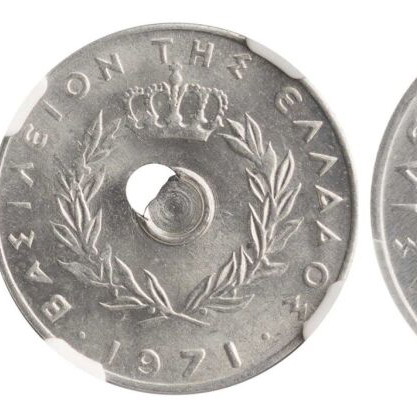 Greek Mint Errors Coins 1971 Lot of 3, like new