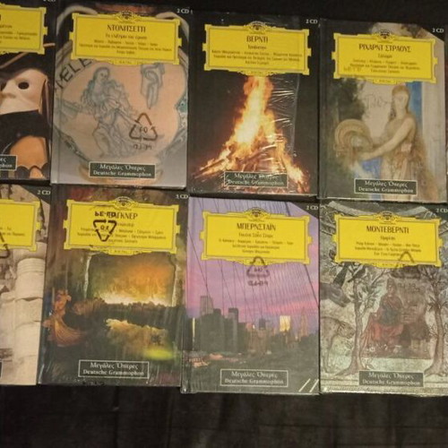 Great Operas Deutsche Grammophon 13 CDs new, classical