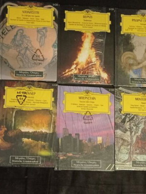 Great Operas Deutsche Grammophon 13 CDs new, classical