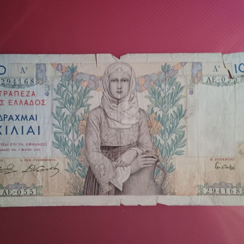 1000 Drachma Banknotes 1935 used, pack of 4
