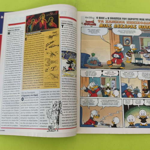 Komix Terzopoulos 154 comic book