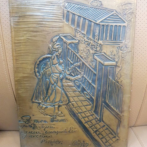 Chalcography painting used 36.5cm x 26cm