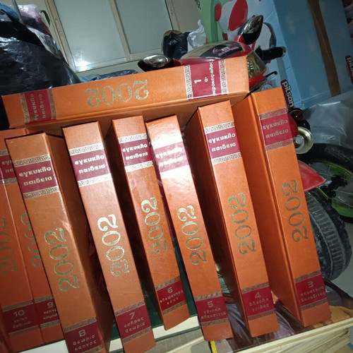New Paideia Encyclopedia 2002 set like new, 20 pocket-size volumes