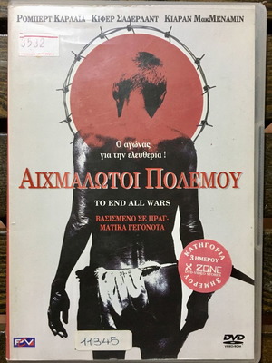 DVD Αιχμάλωτοι Πολέμου μεταχειρισμένο, δράσης, περιπέτεια, υπότιτλοι