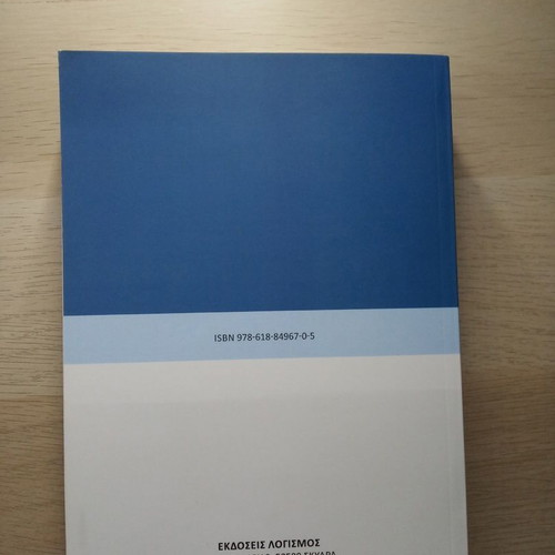 Financial Management like new