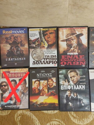 Ταινίες DVD μεταχειρισμένες, πακέτο 13 με ελληνικούς υπότιτλους