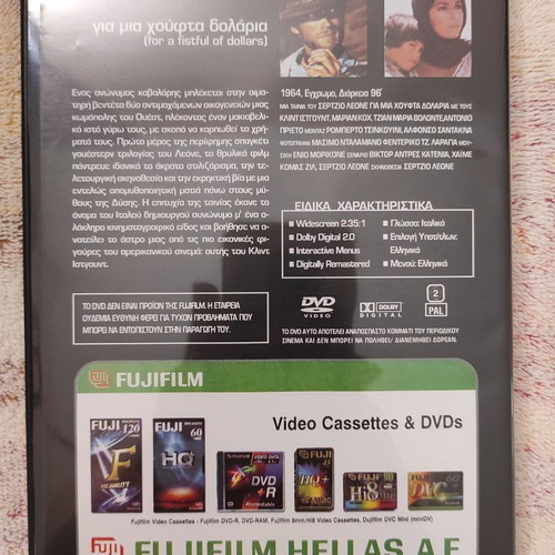 A Fistfull of Dollars DVD like new, adventure with subtitles
