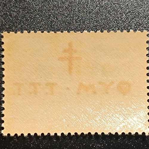 1944 Social Welfare Stamp with Printing Error new, Greece